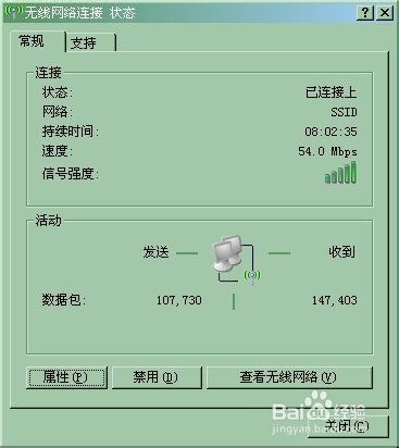 如何手動設置ip地址？